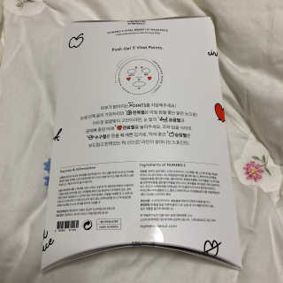 누메로 5 바이탈 포인트업 마스크팩 — 3.83점을 준 리뷰어가 2018년 2월 올린 사용 사진