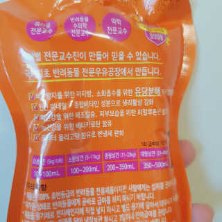 닥터할리펫밀크 8종 — 5점을 준 리뷰어가 2019년 4월 올린 사용 사진