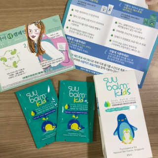 수밤키즈보습크림 45ml 1개 + 헤드투토바디워시 샘플 — 4.5점을 준 리뷰어가 2019년 11월 올린 사용 사진