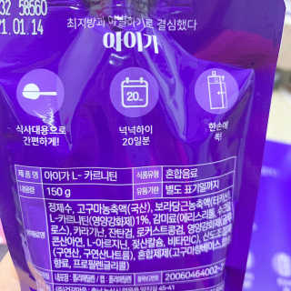 오엔엘 아이가 L-카르니틴 2박스 — 5점을 준 리뷰어가 2019년 3월 올린 사용 사진