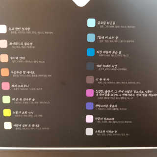 HJ-Tree💟님이 올린 리뷰 사진 4