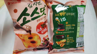 08L님이 올린 리뷰 사진 4