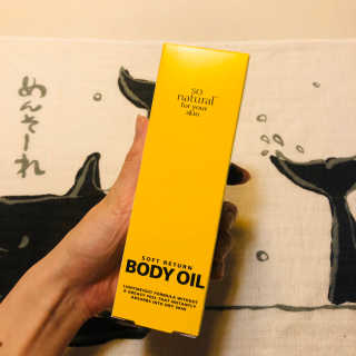 쏘내추럴 소프트 리턴 바디 오일 — 4점을 준 리뷰어가 2019년 11월 올린 사용 사진