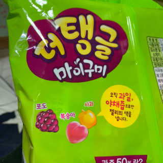 더 탱글 마이구미 38p 2봉지, 마이구미 2봉지 — 5점을 준 리뷰어가 2019년 12월 올린 사용 사진