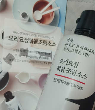 요요랩 요리요정 NO.1 볶음조림소스 420ml — 5점을 준 리뷰어가 2019년 11월 올린 사용 사진