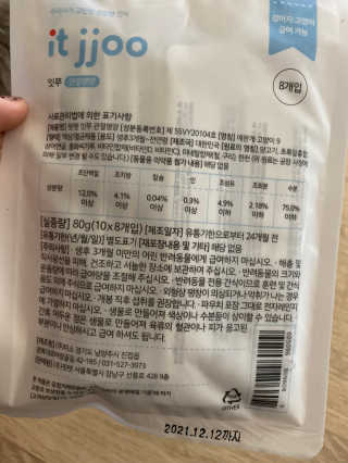럽S하3님이 올린 리뷰 사진 4