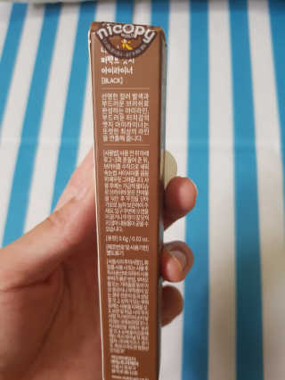 니코피 퍼펙트 엣지 아이라이너 — 4점을 준 리뷰어가 2019년 8월 올린 사용 사진