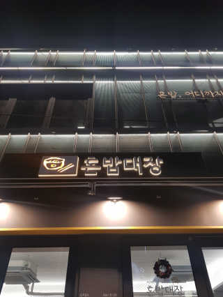 fongfong님이 올린 리뷰 사진 1