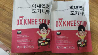 pinkpig님이 올린 리뷰 사진 3