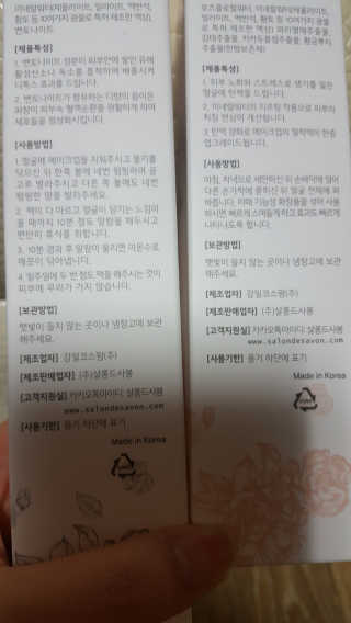 히야예준맘님이 올린 리뷰 사진 2