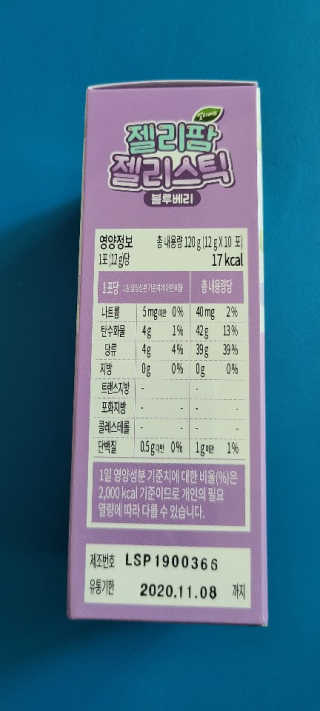 앙칼진 냔님이 올린 리뷰 사진 2