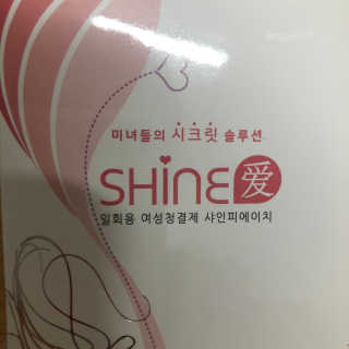 키위냠님이 올린 리뷰 사진 2