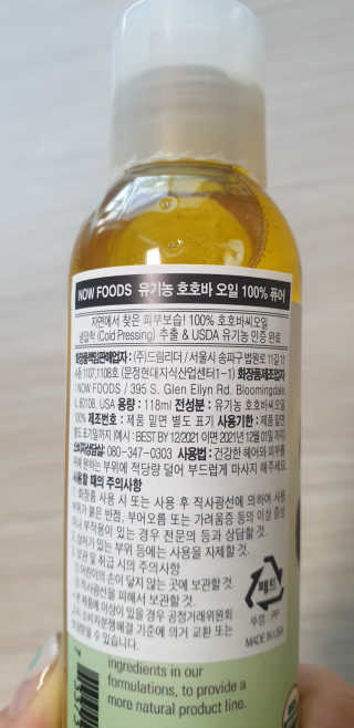 빵가게주인님이 올린 리뷰 사진 2