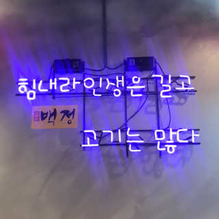 혜블리님이 올린 리뷰 사진 1