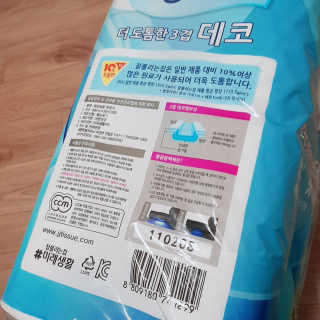 박수인님이 올린 리뷰 사진 2