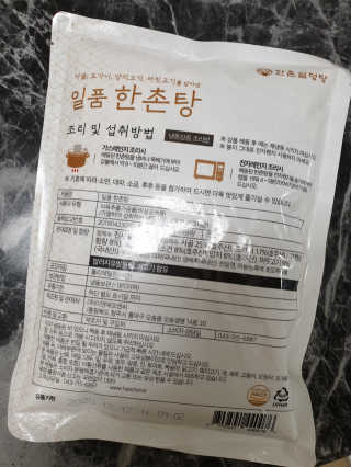 도엽럽님이 올린 리뷰 사진 3