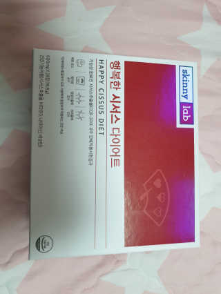 스키니랩 행복한 시서스 다이어트 — 5점을 준 리뷰어가 2019년 4월 올린 사용 사진