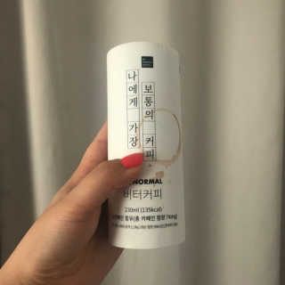 마이노멀 버터커피 - 방탄커피 6개입 — 4.5점을 준 리뷰어가 2019년 6월 올린 사용 사진