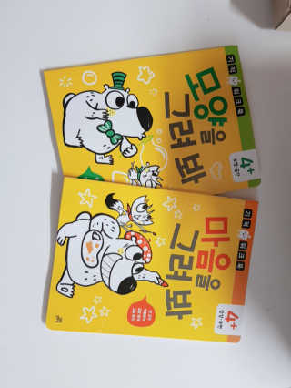세아이엄마님이 올린 리뷰 사진 3