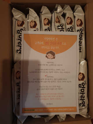 라면 그대로가 제일 맛있는 더엄마라면 — 5점을 준 리뷰어가 2019년 7월 올린 사용 사진