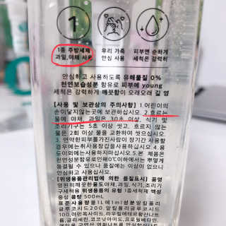 케이영 영원히 깨끗한 친환경 1종 주방세제 1+1 — 5점을 준 리뷰어가 2019년 11월 올린 사용 사진
