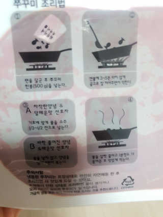 빵가게주인님이 올린 리뷰 사진 2