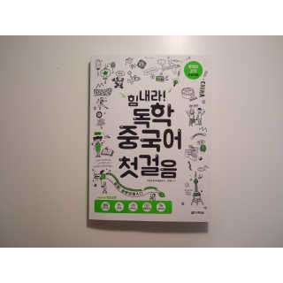 김승희님이 올린 리뷰 사진 1