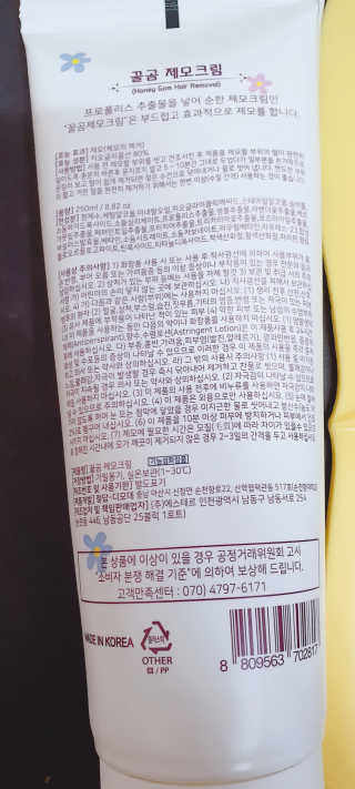 지콩님이 올린 리뷰 사진 2