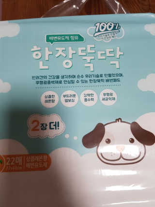 권지혜님이 올린 리뷰 사진 3
