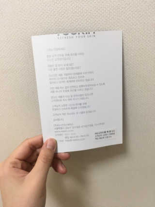 보쏘드 BOSOD 브라이트닝 세럼 — 5점을 준 리뷰어가 2019년 6월 올린 사용 사진