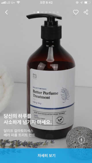 태준맘님이 올린 리뷰 사진 1