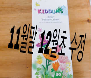 써니임님이 올린 리뷰 사진 1