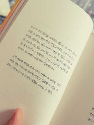이핫세님이 올린 리뷰 사진 4