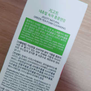 쑤기쑤기님이 올린 리뷰 사진 2