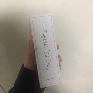 메이메리 뽀샤시 톤업크림 — 4점을 준 리뷰어가 2018년 11월 올린 사용 사진