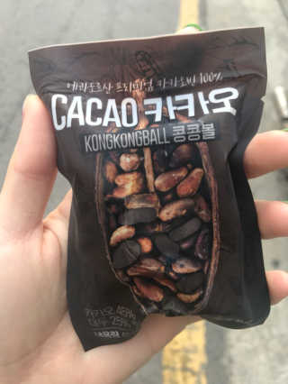 남지윤님이 올린 리뷰 사진 1