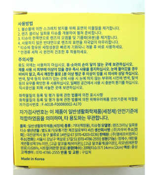 [닥터퓨리] 렌즈크리닝 항균 티슈 5박스_100매 — 5점을 준 리뷰어가 2019년 7월 올린 사용 사진