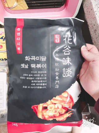에버신님이 올린 리뷰 사진 3