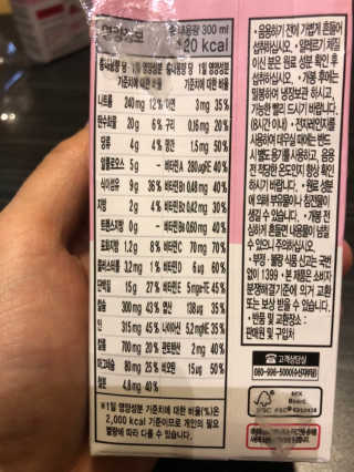 낫띵베럴 잘빠진 저지방 식사 마이밀Fit — 3.5점을 준 리뷰어가 2019년 3월 올린 사용 사진