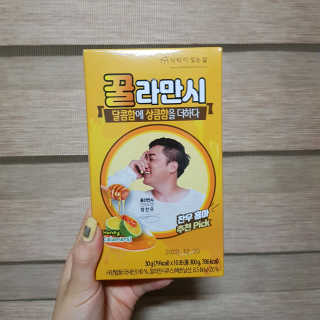 정찬우 꽐라만시 [찬우s]꿀라만시 — 4.5점을 준 리뷰어가 2019년 6월 올린 사용 사진