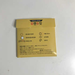 예콩님이 올린 리뷰 사진 3