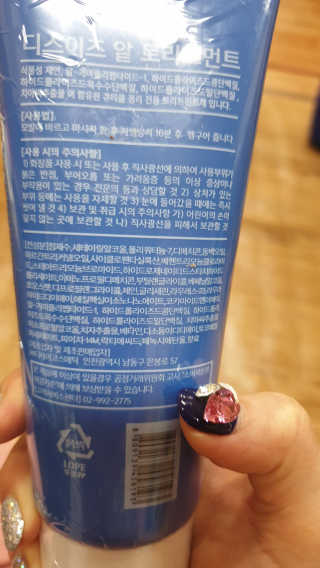 홈앤살롱 집에서 하는 모발클리닉 디스 이즈 앝 — 3점을 준 리뷰어가 2019년 8월 올린 사용 사진