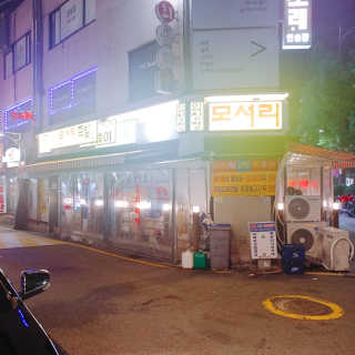SewoongKim님이 올린 리뷰 사진 1