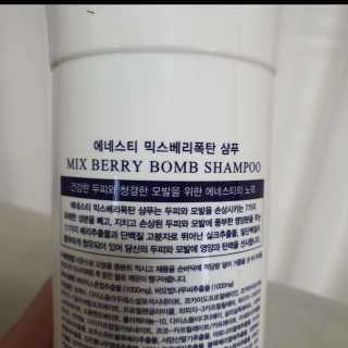(주)에네스티 믹스베리 단백질 폭탄 샴푸 1000g — 5점을 준 리뷰어가 2020년 2월 올린 사용 사진