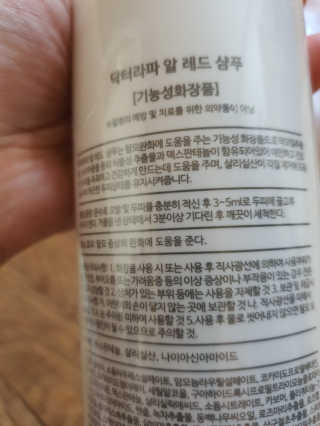 판타지스타님이 올린 리뷰 사진 3