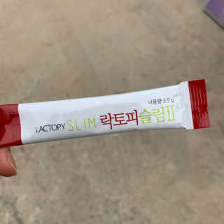 유산균하우스 락토피슬림2 — 4점을 준 리뷰어가 2019년 2월 올린 사용 사진