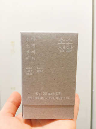 이뻐집시다님이 올린 리뷰 사진 1