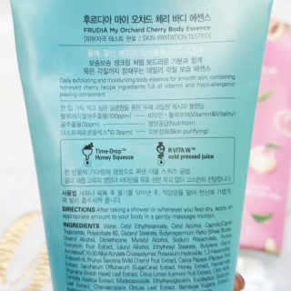 [후르디아] 과즙 뿜뿜 꿀보습 바디 에센스 3종 세트 — 5점을 준 리뷰어가 2020년 1월 올린 사용 사진