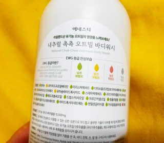 (주)에네스티 내추럴 촉촉  오트밀 바디워시 500ml — 4점을 준 리뷰어가 2019년 12월 올린 사용 사진