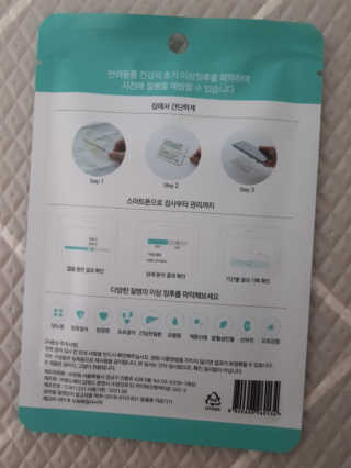 꿀돼지좋아님이 올린 리뷰 사진 4